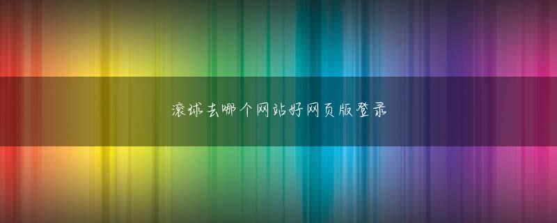 ag电玩网页版 校長が学校で携帯電話をいじっているのを校長のチャ・ガンに見られたのとまったく同じだ。